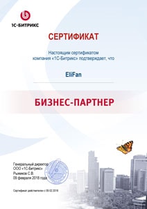 Web-студия ELiFan Симферополь Web-студия ELiFan Симферополь