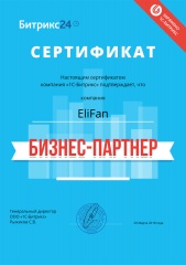 ELiFan: Бизнес-партнер Битрикс24 ELiFan: Бизнес-партнер Битрикс24