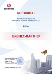ELiFan: Бизнес-партнер ELiFan: Бизнес-партнер