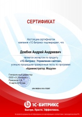 Довбня А.А.: Администратор. Модули Довбня А.А.: Администратор. Модули