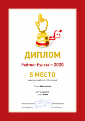 ELiFan: 5 место по SEO 2020 ELiFan: 5 место по SEO 2020
