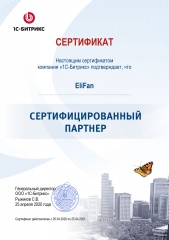 ELiFan: Сертифицированный партнер ELiFan: Сертифицированный партнер
